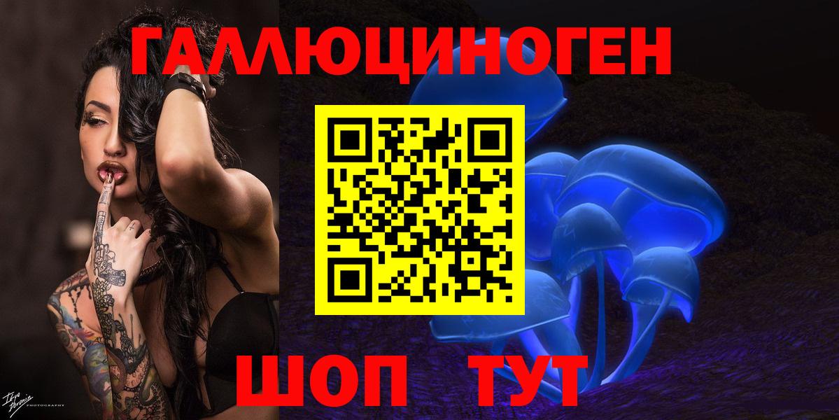 Галлюциногенные грибы прущие грибы  Вход с VPN  Кыштым  Псилоцибиновые грибы Cubensis 