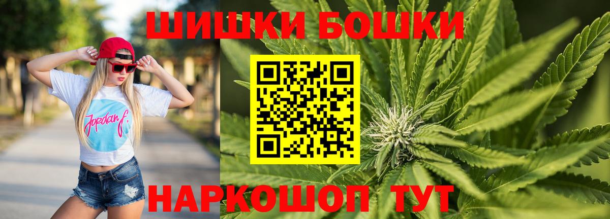 Конопля LSD WEED  Каннабис сатива  Кыштым  Конопля тримм  Каннабис LSD WEED  Вход с VPN 