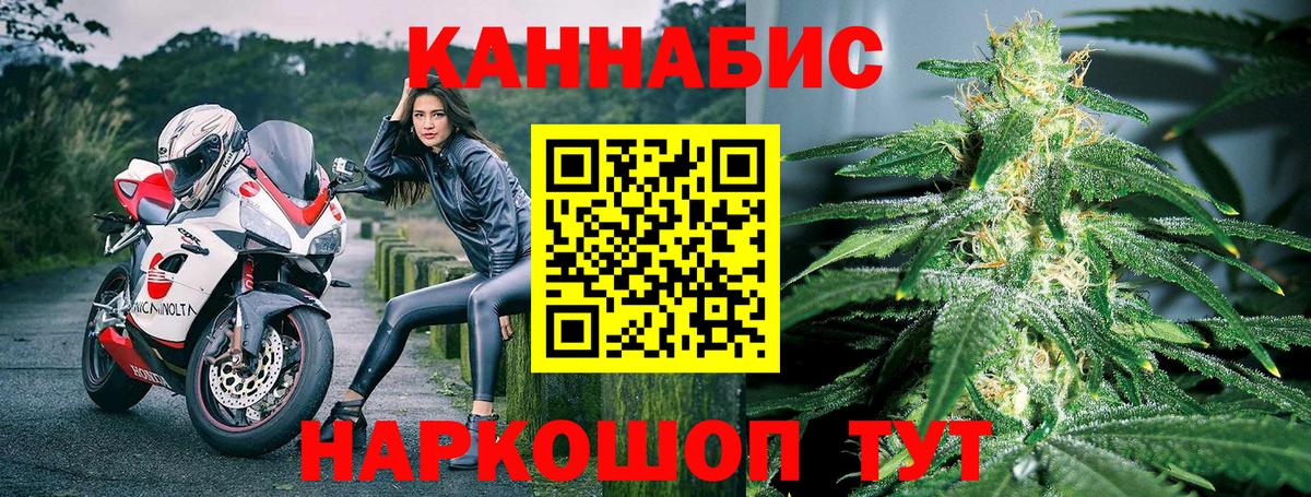 Шишки марихуана Ganja Кыштым